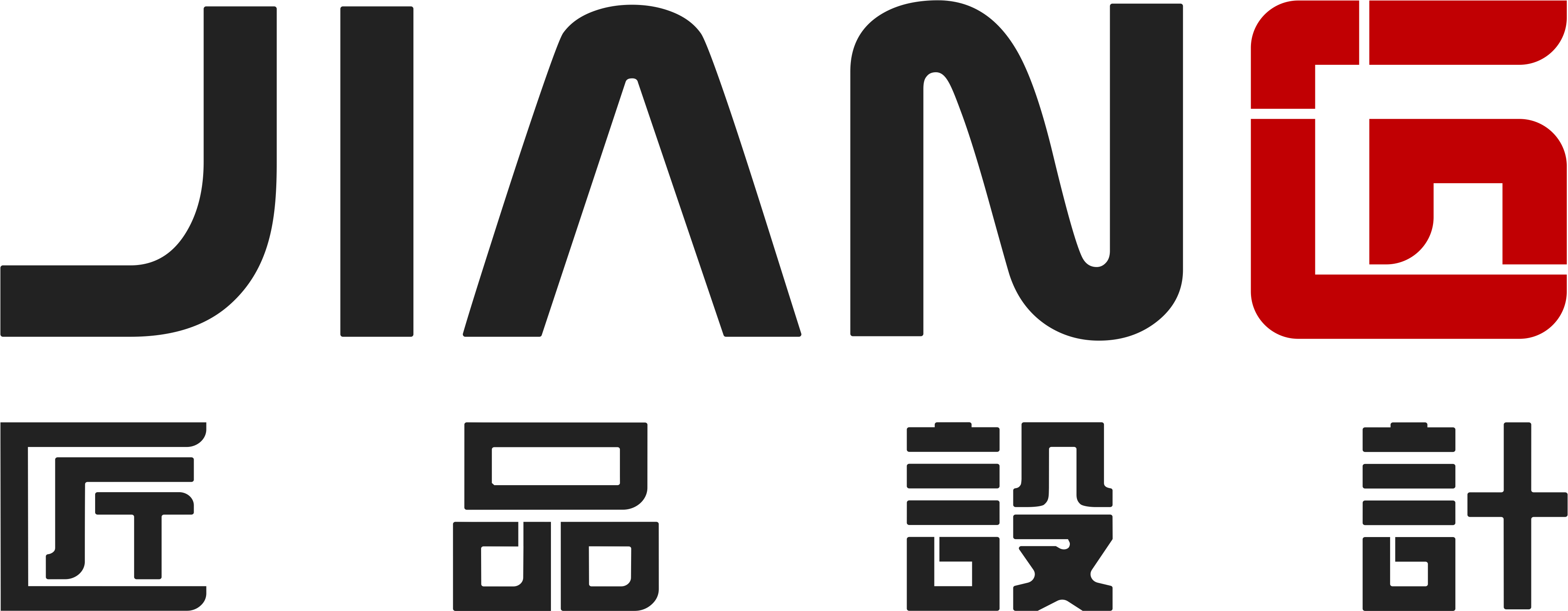 匠品設計，工業設計公司